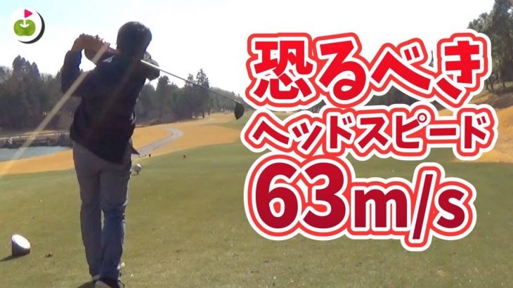 ヘッドスピード63m/S！ドラコン選手だというキャディさんにスイングを見せてもらったら凄すぎた！ 【岡島秀樹さんとゴルフ！#4】