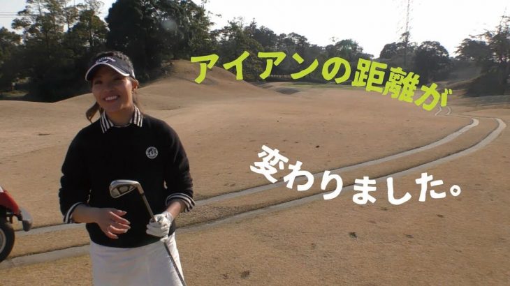 名匠が設計したコースの罠にズッポリハマるふたり｜サッカー女子・米原桜さん、久しぶりのゴルフに悪戦苦闘する栗ちゃん【霞南ゴルフ倶楽部 #5】