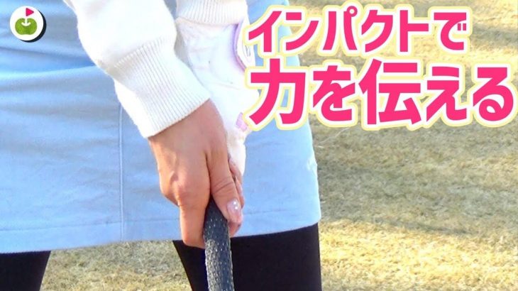 飛ばすために辿り着いたグリップの握り方｜リンゴルフの三枝こころ先輩が「美人すぎるレッスンプロ」とラウンド！【高橋友希子プロとゴルフ#6】