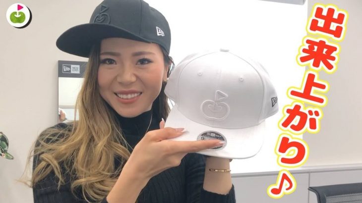 リンゴルフがNEW ERA（ニューエラ）とコラボ！｜リンゴルフのリサちゃんプロデュース！サンプルの出来が良過ぎてリサちゃんが自画自賛の大興奮