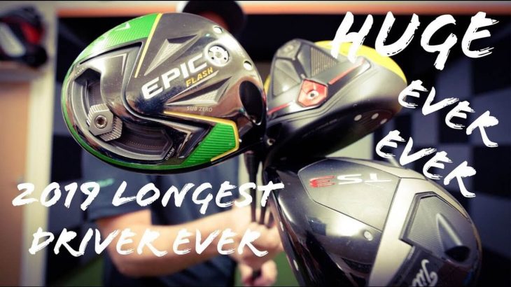 LONGEST DRIVER EVER｜Callaway EPIC FLASH Sub Zero Driver vs Cobra F9 SPEEDBACK Driver vs Titleist TS3 Driver