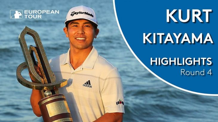 Kurt Kitayama（カート・キタヤマ） Winning Highlights｜2019 Oman Open