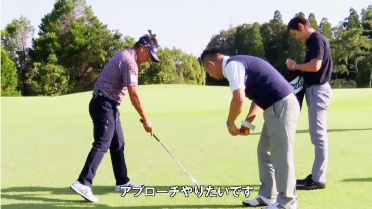 タイトリスト Pro V1 （2019年モデル） ゴルフボール 試打インプレッション 【アプローチ編】｜プロゴルファー 藤田寛之