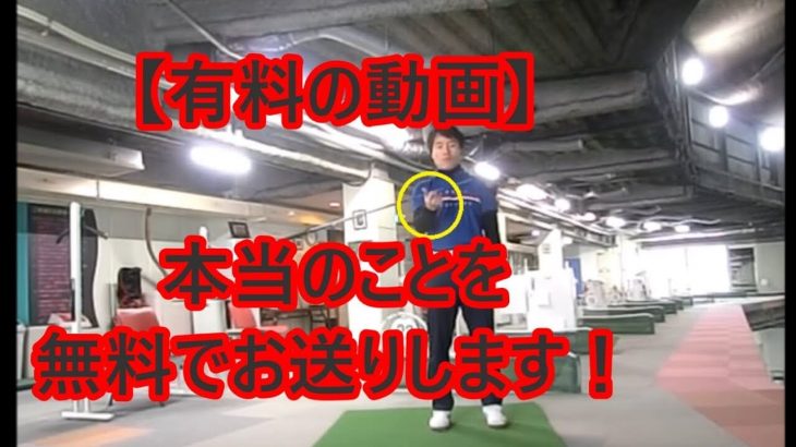 タメと前倒しを徹底解説｜この動画はハッキリ言って有料です！HARADAGOLFの原田修平プロが動画で説明できる限界に挑戦！