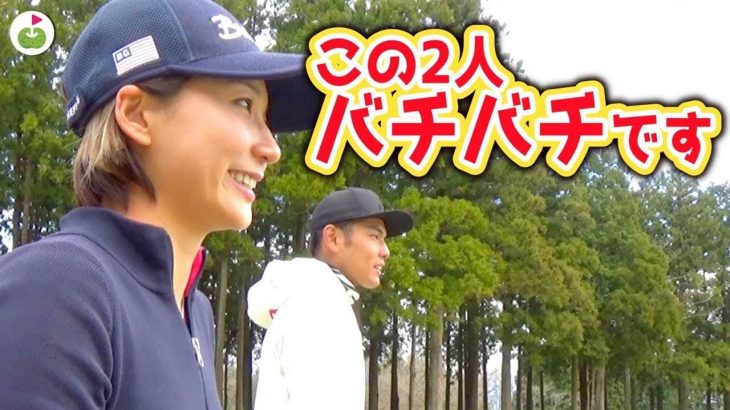 ドラコン女子・杉山美帆ちゃん vs 凄まじいショット連発の研修生・カイトくん 【ringolfオープン決勝｜杉山美帆ちゃん組#4】