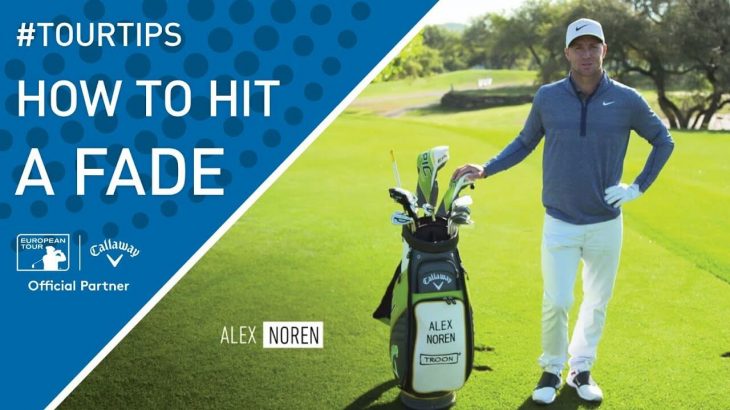 Alex Noren（アレックス・ノレン）選手が教える「フェードショットの打ち方」｜How to hit a fade with Alex Noren｜Callaway Tour Tips