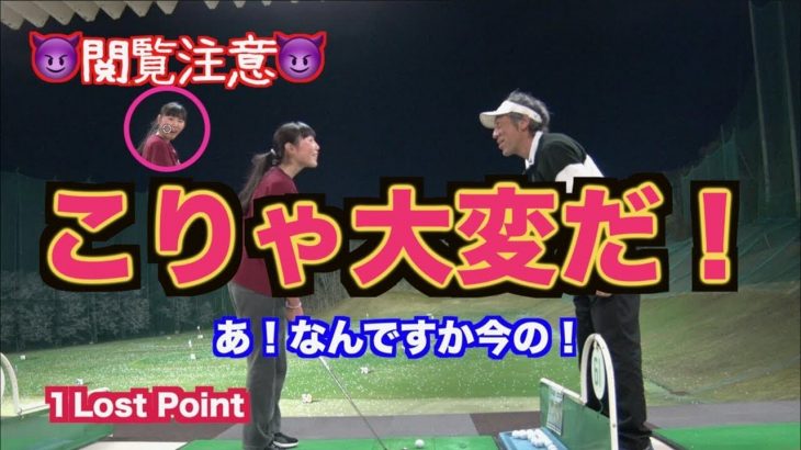 悪態禁止（文句・タメ口・反抗・敬語不使用の禁止）で翼をもがれた山本道場ちさと選手のレッスン風景｜山本道場ちさと選手 vs 山本師範の漫才レッスン