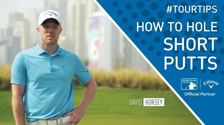 David Horsey（デイビット・ホージー）選手が教える「ショートパットの打ち方」｜How to hole more short putts｜Callaway Tour Tips