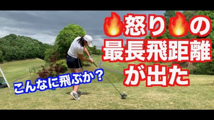 とうとう爆発🌋怒りが力に変わった！山本道場いつき選手のメンタル強化・修行ラウンド②（山本師範の解説付き）