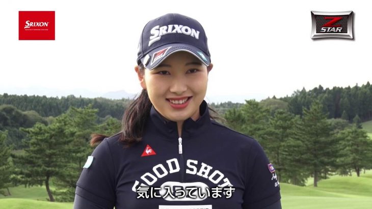 SRIXON Z-STAR（2019年モデル） ゴルフボール 試打インプレッション｜プロゴルファー 勝みなみ、吉田弓美子、小祝さくら、岡山絵里、新垣比菜