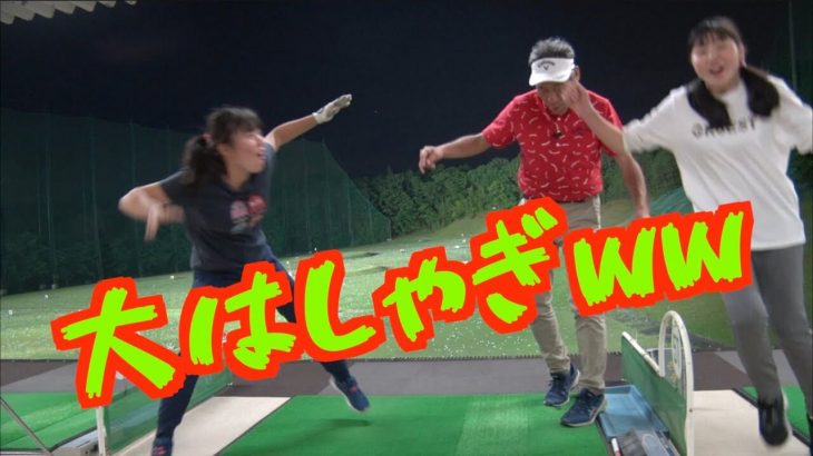 すぐには出来ない子・いつき選手 vs すぐに出来る子・ちさと選手｜山本師範が思いついた新ドリルが難しすぎて大苦戦