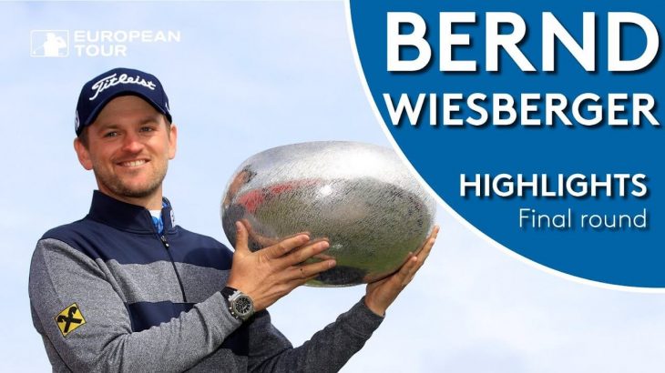 Bernd Wiesberger（ベルント・ウィスバーガー） Winning Highlights｜2019 Made in Denmark