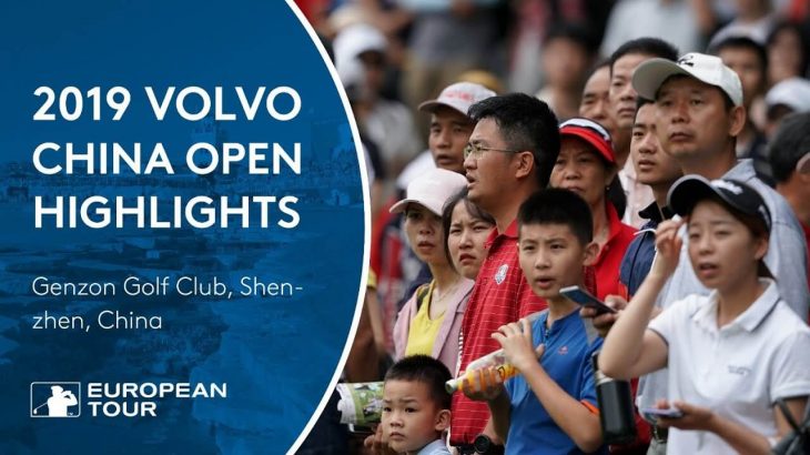Extended Tournament Highlights｜2019 Volvo China Open