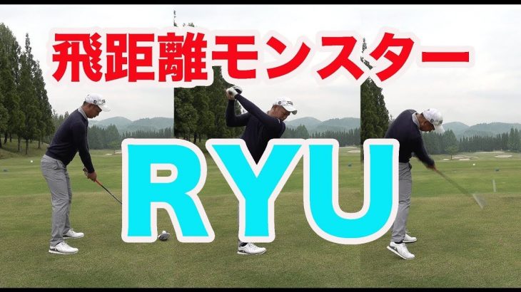 はるぴょん驚愕！ゴルピア RYU（屋比久）のワンオンチャレンジ 【JOYXオープン応援企画②】