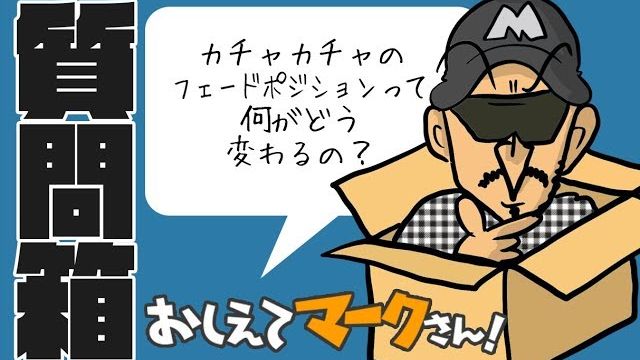 edelのパター｜ワンレングスアイアンのデメリット｜打感について｜マーク金井が視聴者さんからのゴルフの質問コメントに返信【マークさんの質問箱 #3】