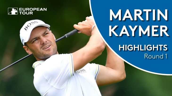 Martin Kaymer（マルティン・カイマー） Highlights｜Round 1｜2019 BMW International Open