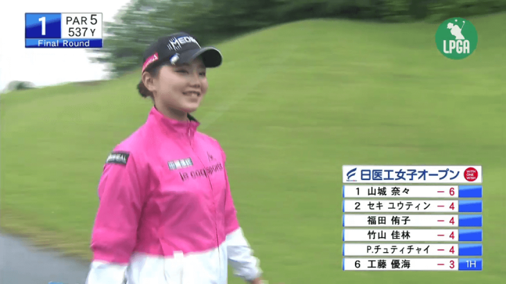 セキユウティン Highlights｜Final Round｜日医工女子オープン 2019（LPGAステップ・アップ・ツアー）