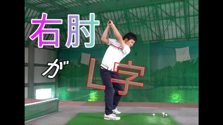 自分のスイングを映像で見た時にどこをチェックするべきか？｜HARADAGOLF 原田修平プロ