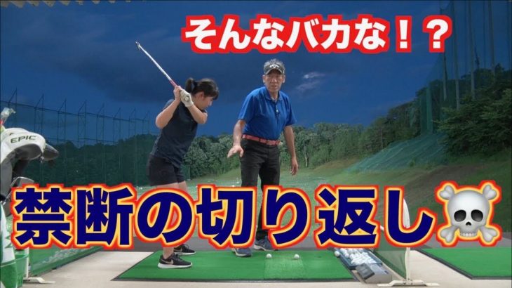 ちょっと重心が上がるんですね。手の位置があんまりある程度以上あがり過ぎると体幹が使えないんです by 山本道場の山本師範