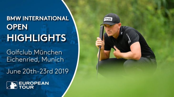 Extended Tournament Highlights｜2019 BMW International Open