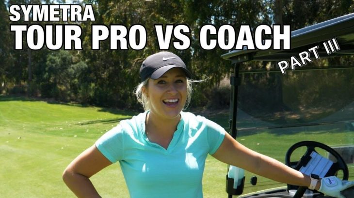 SYMETRA TOUR PRO vs COACH｜PART 3