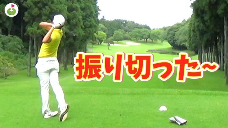 カイトくんのドライバーが！｜リンゴルフ vs へたっぴゴルフ研究所 因縁のダブルス対決！【ringolfオープン2019｜ザ・カントリークラブジャパン会場#3】