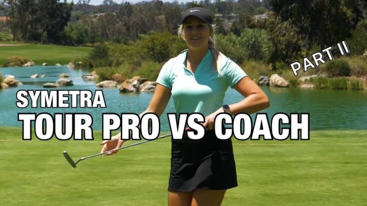 SYMETRA TOUR PRO vs COACH｜PART 2