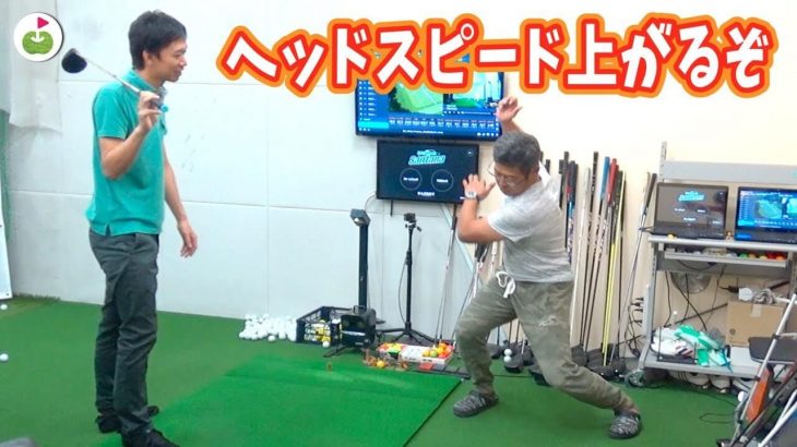 ドラコンプロの山崎泰宏さんにドライバーの打ち方を教わってから「絶対にスライスしないドライバー」を打ってみるリンゴルフの宮下泰明さん