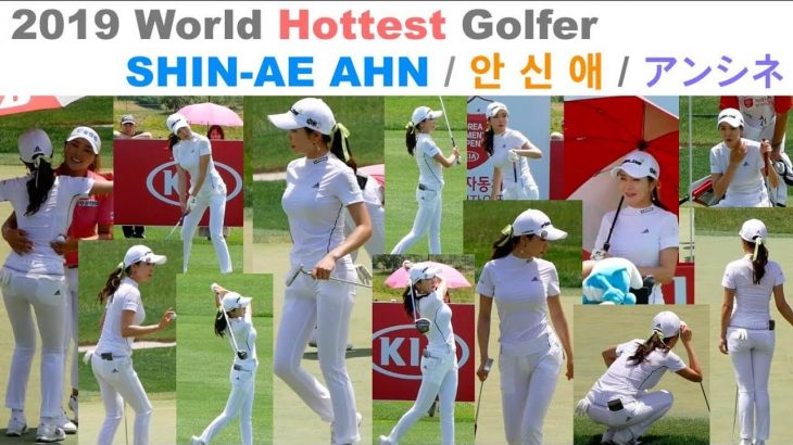 KLPGA GOLF GIRL Shinae Ahn（アン・シネ） Rounding Video & スローモーションスイング