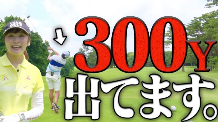 的確で為になるアドバイス｜プロキャディってゴルフ上手いの？松山英樹プロの元専属キャディ・進藤大典さんとラウンドしてみた②