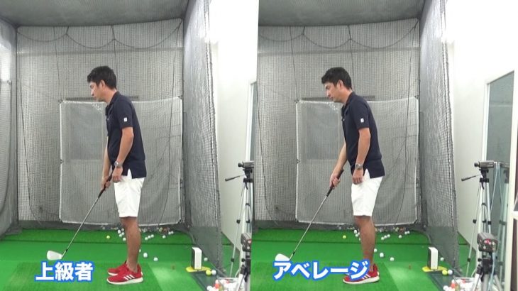 上級者ゴルファーの動き vs アベレージゴルファーの動き 比較｜2重振り子のゴルフスイング