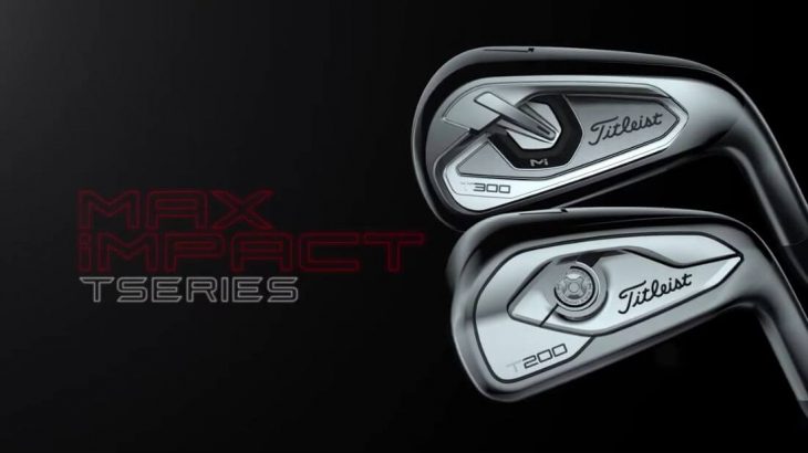 タイトリスト T200/T300アイアン 公式PV｜New Titleist Max Impact Technology