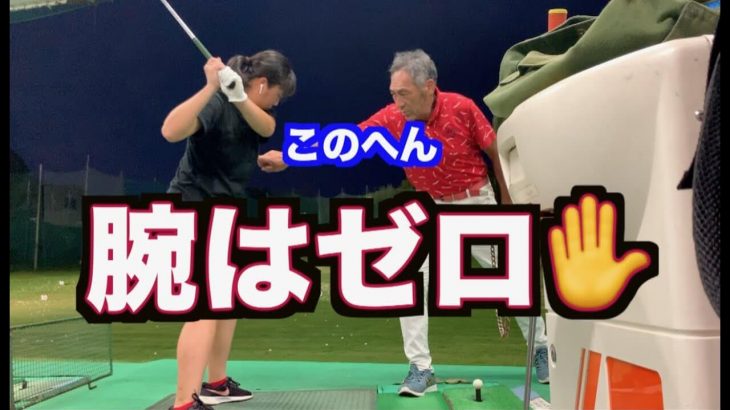 【切り返しの極意】試合前調整でわかった！体幹のポイント｜山本道場いつき選手の【プロテストへの道】