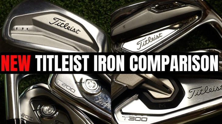 Titleist 620 CB IRONS – T100 IRONS – T200 IRONS – T300 IRONS FULL COMPARISON REVIEW｜James Robinson Golf