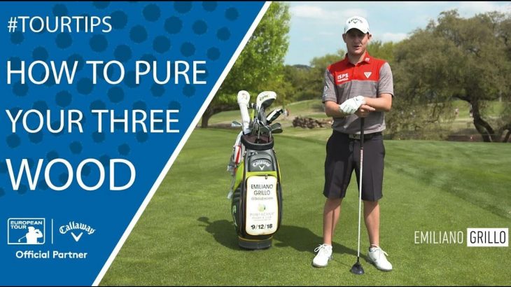 Emiliano Grillo（エミリアーノ・グリジョ）選手が教える「3番ウッドを綺麗に打つ方法」｜How to pure your 3-wood｜Callaway Tour Tips