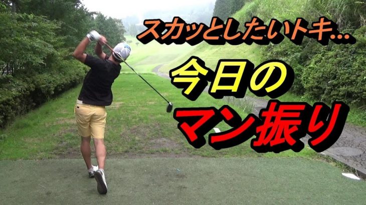 ベルビュー長尾ゴルフ倶楽部（静岡県）の魅力を語った後にドライバーでマン振りを披露するプロゴルファーの菅原大地さん