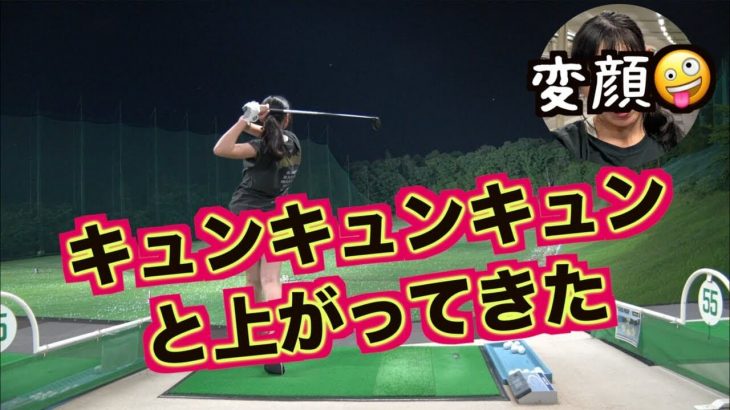 山本道場ちさと選手の3番ウッドとドライバー練習｜山本道場ちさと選手 vs 山本師範の漫才レッスン