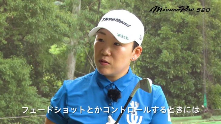 ミズノ Mizuno Pro 520 アイアン 試打インプレッション｜プロゴルファー 申ジエ