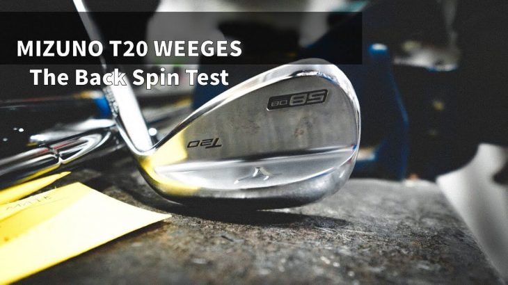 MIZUNO T20 WEDGES REVIEW THE BACKSPIN TEST
