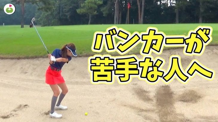 ブリヂストン TOUR B JGR HF3/TOUR B JGR LADY アイアン ラウンド試打インプレッション｜プロゴルファー 西畑萌香、リンゴルフ じゅんちゃん