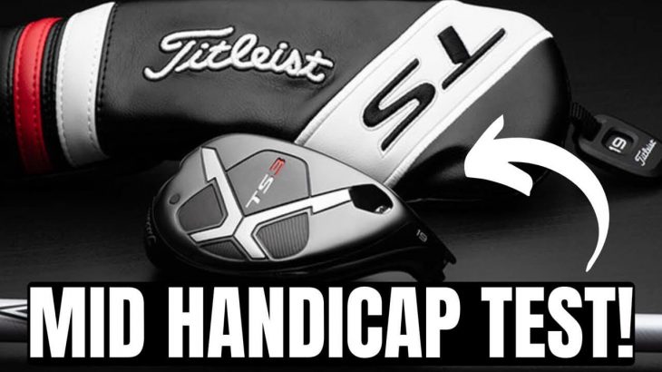 TITLEIST TS2 HYBRIDS vs TS3 HYBRIDS REVIEW｜MID HANDICAP HYBRID TEST｜James Robinson Golf