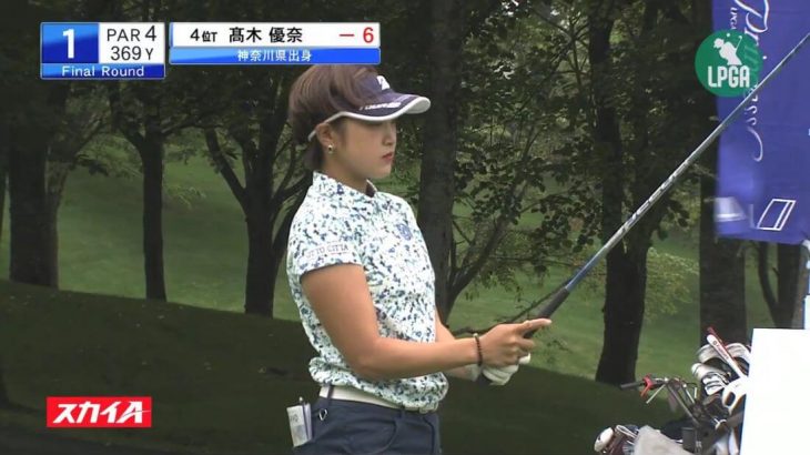 高木優奈 Highlights｜Final Round｜ANA PRINCESS CUP 2019（LPGAステップ・アップ・ツアー）