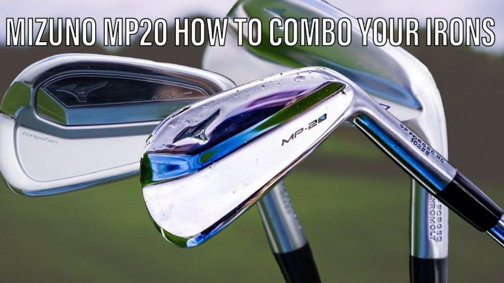 MIZUNO MP-20 vs MP-20 MMC vs MP-20 HMB REVIEW｜WHICH MIZUNO MP-20 IRON IS BEST FOR YOU