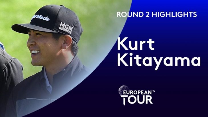 Kurt Kitayama（カート・キタヤマ） Highlights｜Round 2｜2019 Amundi Open De France