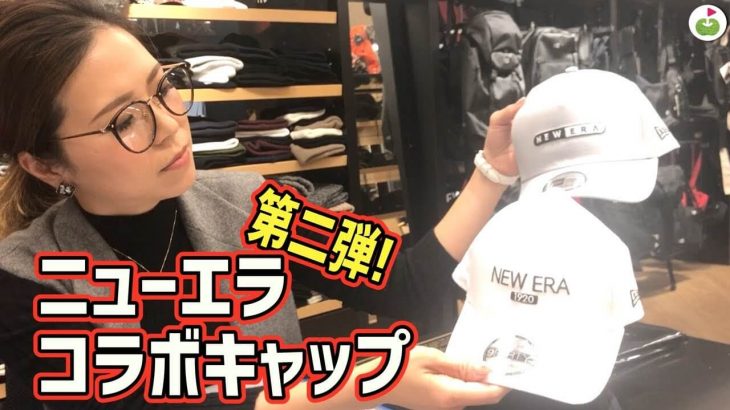 NEW ERA（ニューエラ）×リンゴルフ コラボキャップの第二弾を作りにきたリンゴルフのリサちゃん