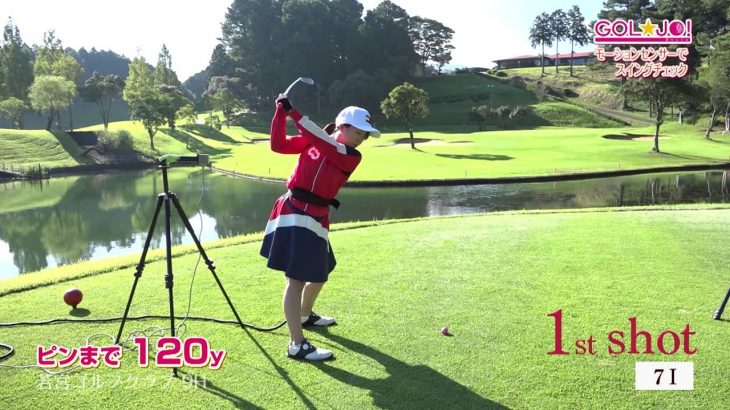 アイアンでダフることが多い女子大生ゴルファー・澤津川萌々香さん、左のお尻を3cmずらすイメージでダウンスイングを始めると「分厚くて良い当たり」