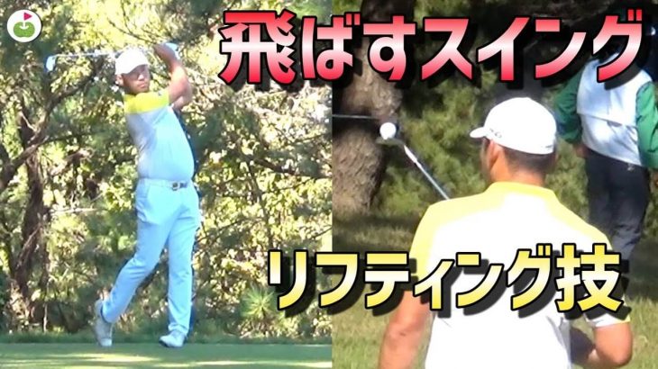 日本オープンゴルフ選手権（Japan Open Golf 2019）の指定練習日の模様を取材するリンゴルフのカイト君と Sho-Time Golf の Shotaさん②