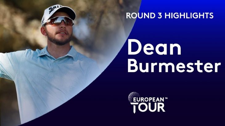 Dean Burmester（ディーン・バーメスター） Highlights｜Round 3｜Portugal Masters 2019