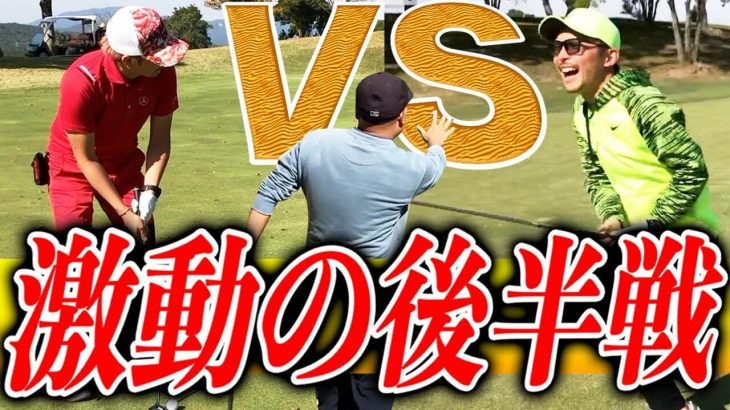 Yellow vs Red・tommy｜激闘の後半戦スタート！ 【フルセット vs アイアンマン⑥】