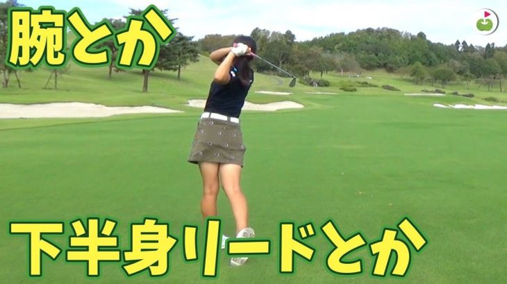 クラブを「振る」ということ【第1回 エアトリCUP 2019 スポーツ選手No.1ゴルファー決定戦 #6】